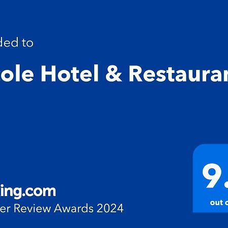 Nicole Hotel & Restaurant Самоков Екстер'єр фото